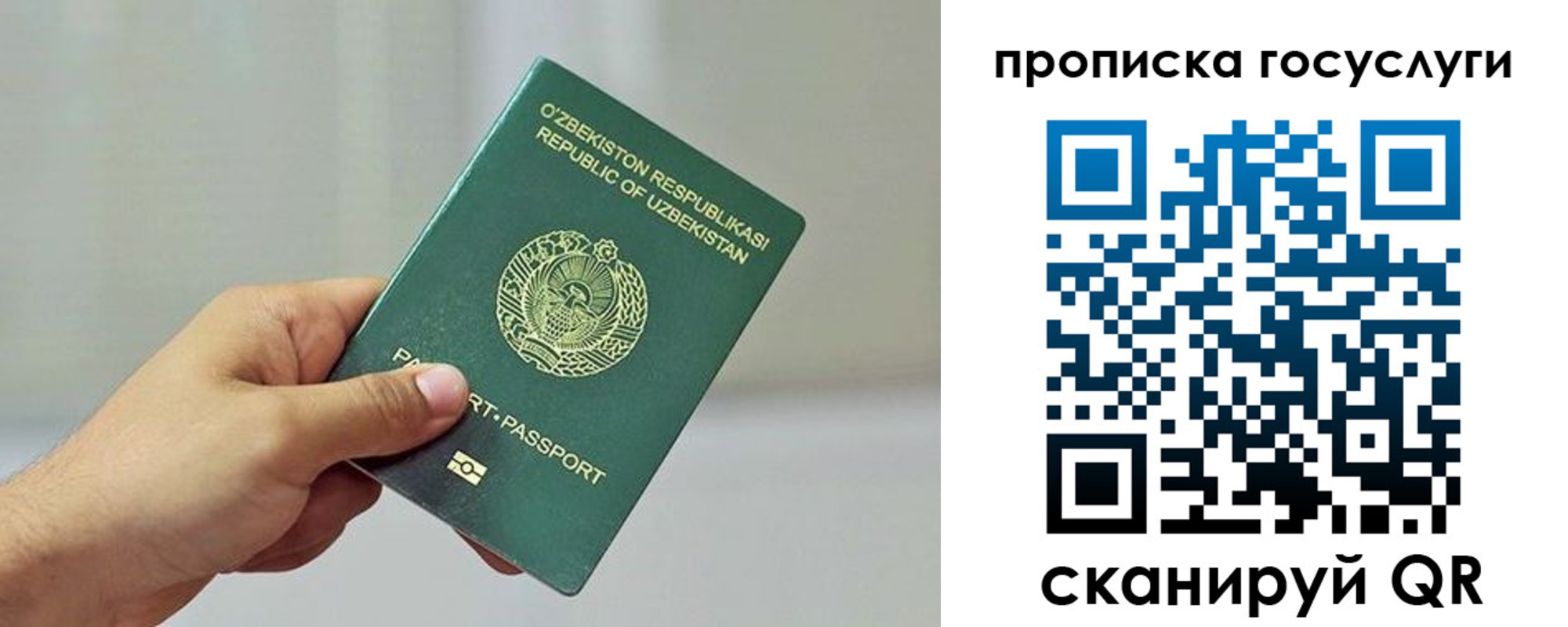 временная регистрация адрес в Калининске